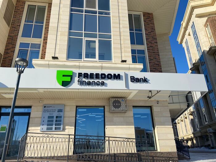  Freedom Bank      