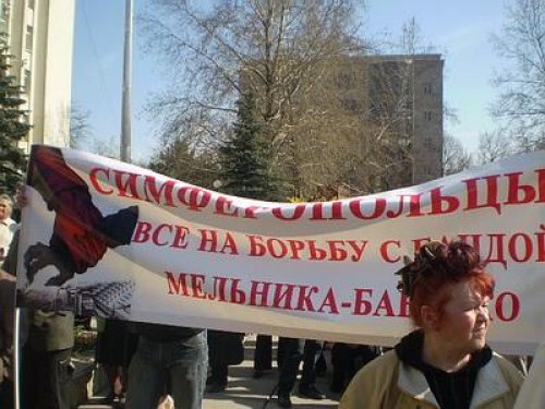 vybory-simferopol